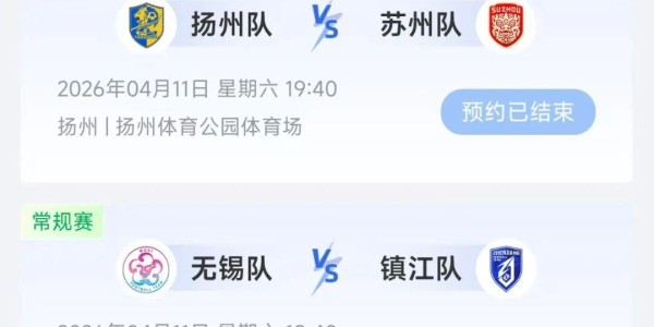 bob半岛体育-今晚20：00公布中签结果！警方提醒→