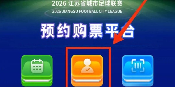 bob半岛体育-今晚20：00公布中签结果！警方提醒→