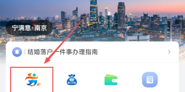 bob半岛体育-今晚20：00公布中签结果！警方提醒→
