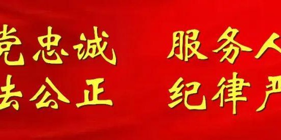 bob半岛体育-今晚20：00公布中签结果！警方提醒→